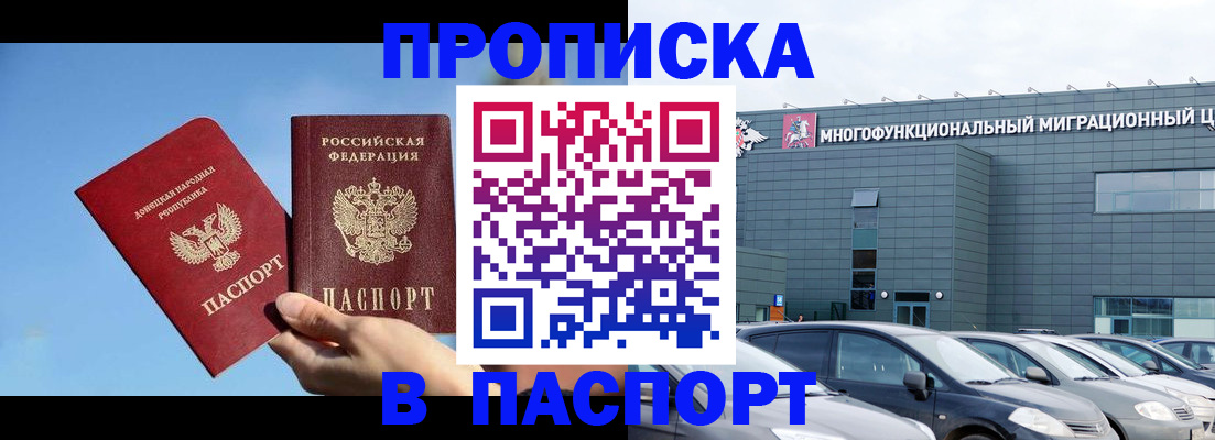 пропишу в квартире в Карпинске