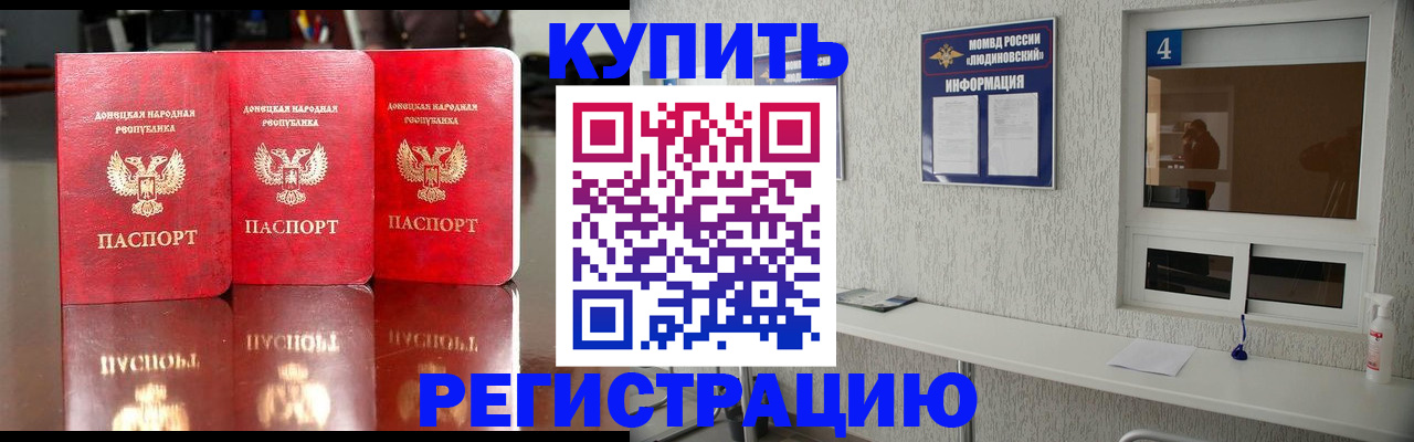 регистрация для дет. сада в Карпинске