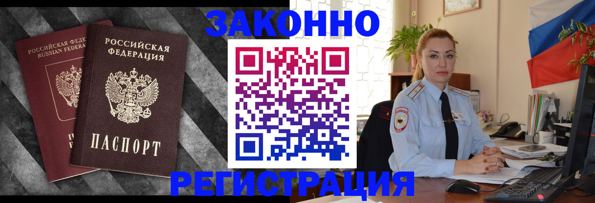 регистрация для дет. сада в Карпинске