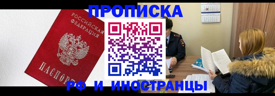 временная регистрация госуслуги в Карпинске